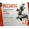 Торцовочная пила Ресанта ТП-255Л Торцовочная пила Ресанта ТП-255Л