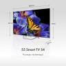 Телевизор HAIER 55 Smart TV S4 Телевизор HAIER 55 Smart TV S4