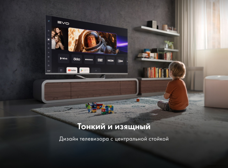 Телевизор HAIER 55 Smart TV S4 Телевизор HAIER 55 Smart TV S4
