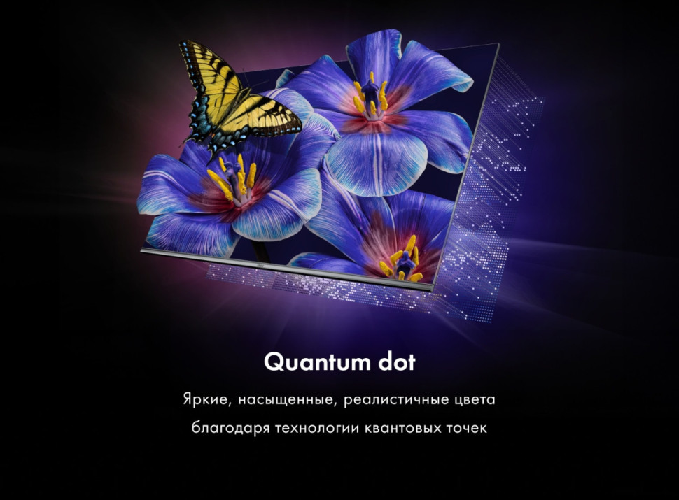 Телевизор HAIER 55 Smart TV S4 Телевизор HAIER 55 Smart TV S4