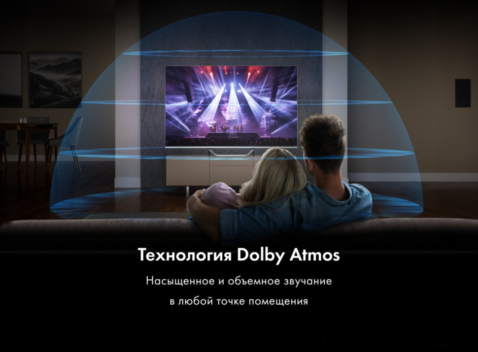 Телевизор HAIER 55 Smart TV S4 Телевизор HAIER 55 Smart TV S4