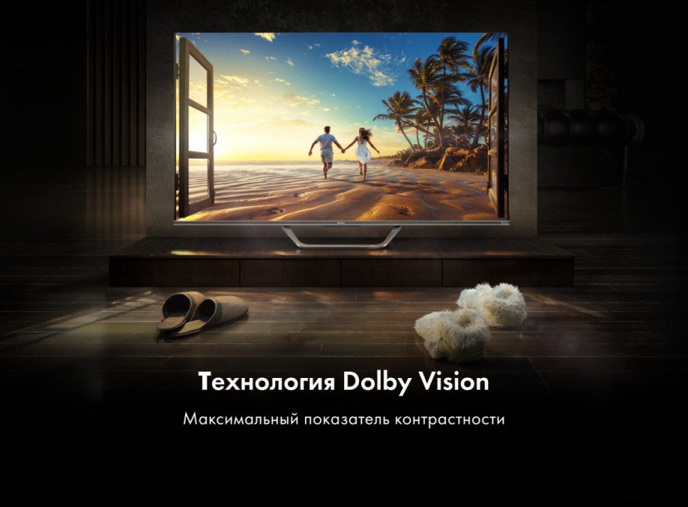 Телевизор HAIER 55 Smart TV S4 Телевизор HAIER 55 Smart TV S4