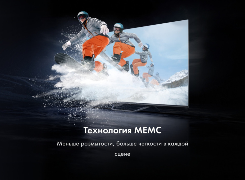 Телевизор HAIER 55 Smart TV S4 Телевизор HAIER 55 Smart TV S4
