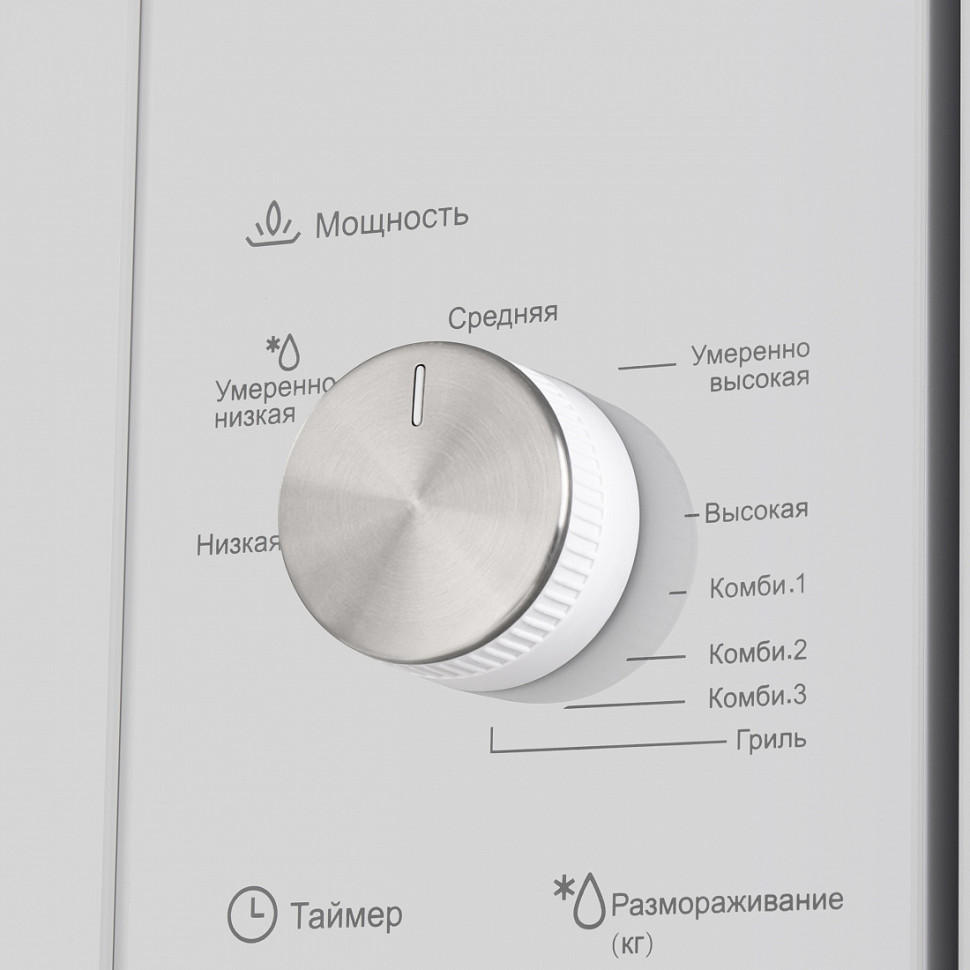 Микроволновая печь Maunfeld MBMO.20.2PGW Микроволновая печь Maunfeld MBMO.20.2PGW