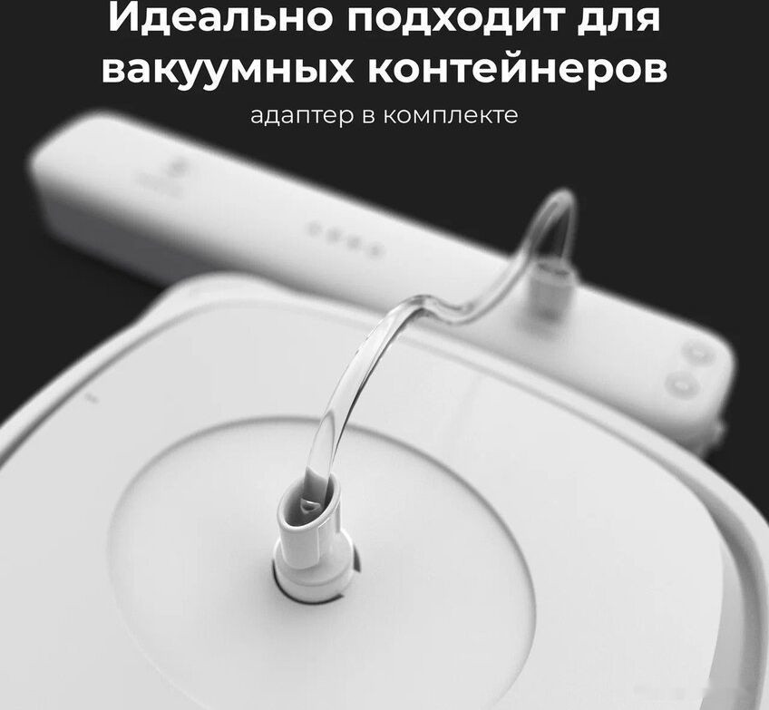 Вакуумный упаковщик Aeno VS1 Вакуумный упаковщик Aeno VS1