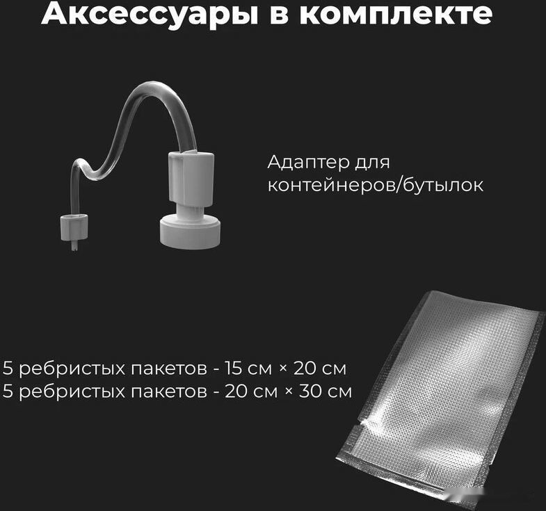 Вакуумный упаковщик Aeno VS1 Вакуумный упаковщик Aeno VS1