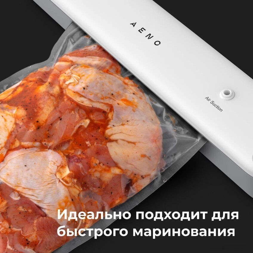 Вакуумный упаковщик Aeno VS1 Вакуумный упаковщик Aeno VS1