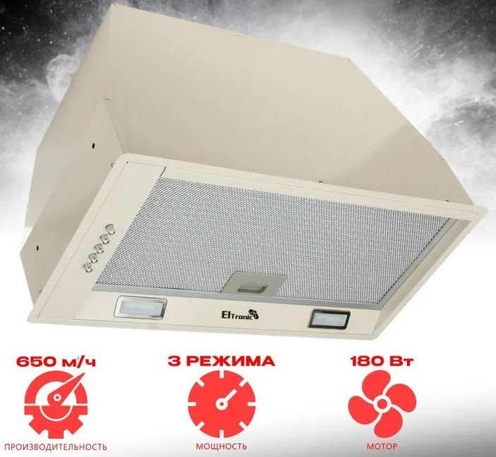 Вытяжка Eltronic 77-26