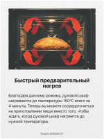 Духовой шкаф Hansa BOEW684721