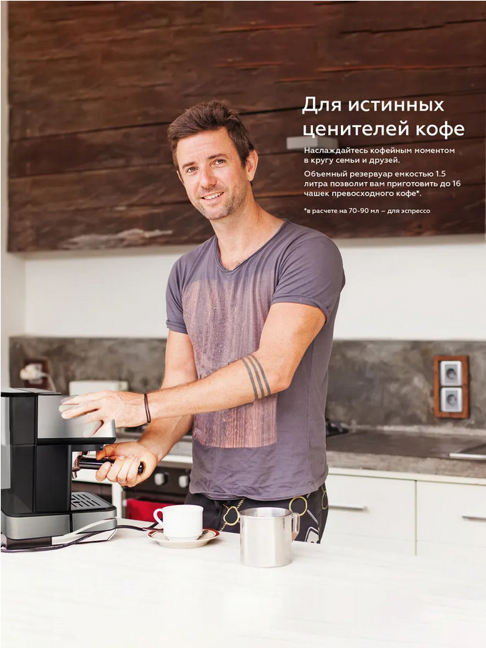 Рожковая помповая кофеварка BQ CM8000 Рожковая помповая кофеварка BQ CM8000