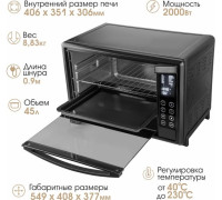 Мини-печь Endever Danko 4045 (черный)