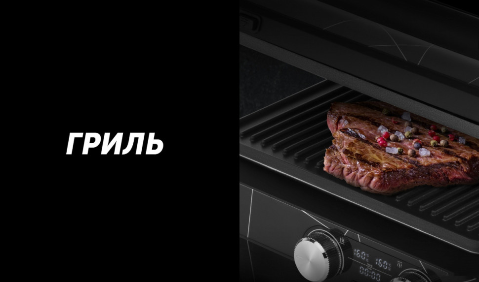 Электрогриль Polaris PGP 2502 Электрогриль Polaris PGP 2502