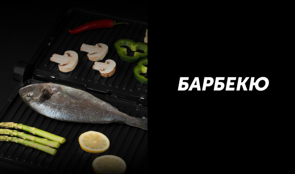 Электрогриль Polaris PGP 2502 Электрогриль Polaris PGP 2502