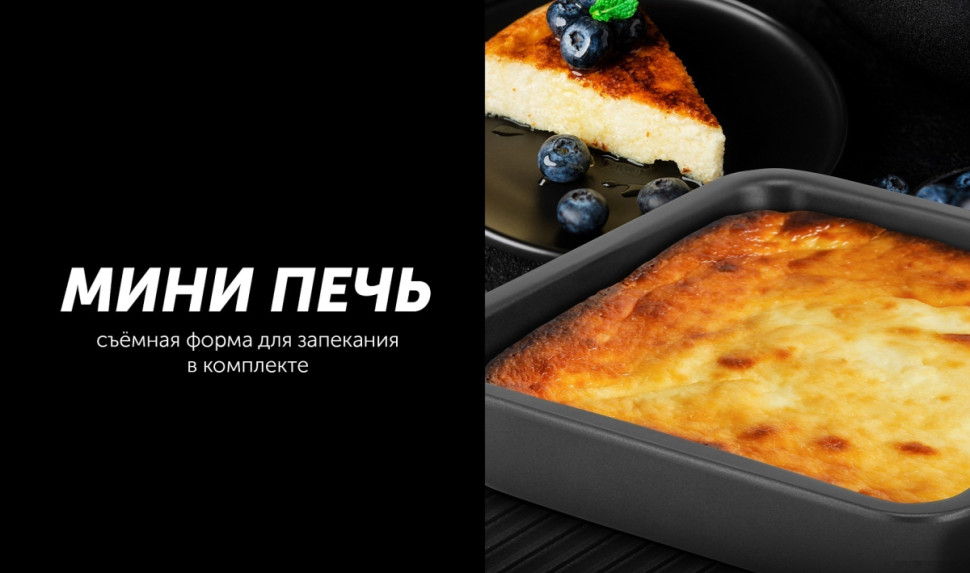 Электрогриль Polaris PGP 2502 Электрогриль Polaris PGP 2502