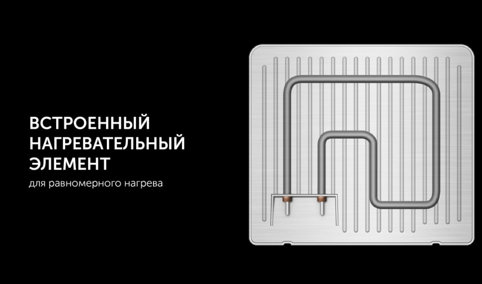 Электрогриль Polaris PGP 2502 Электрогриль Polaris PGP 2502