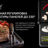 Электрогриль Polaris PGP 2502 Электрогриль Polaris PGP 2502