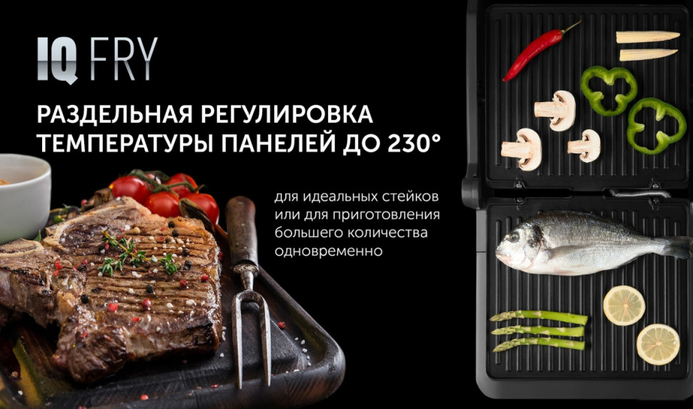 Электрогриль Polaris PGP 2502 Электрогриль Polaris PGP 2502