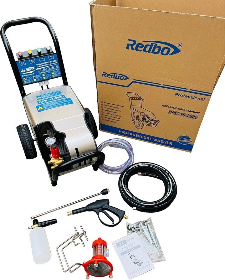 Мойка высокого давления Redbo HPW-16/2600