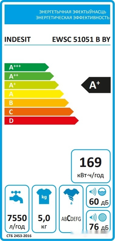 Стиральная машина Indesit EWSC 51051 B BY Стиральная машина Indesit EWSC 51051 B BY