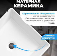 Умывальник Saniteco AT1002