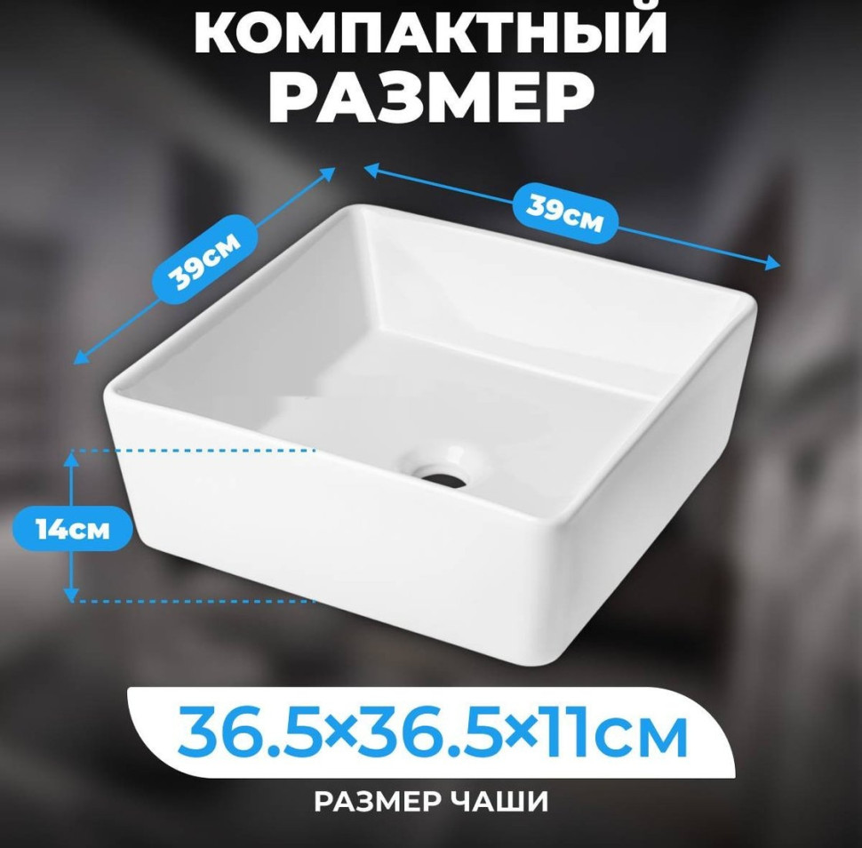 Умывальник Saniteco AT1002