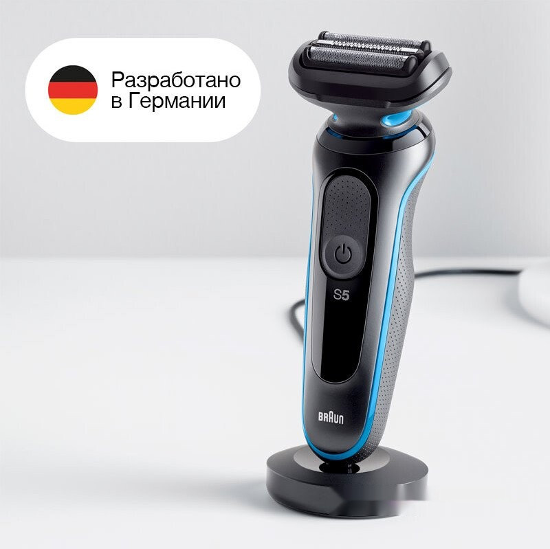 Электробритва мужская Braun Series 5 52-A1650s Электробритва мужская Braun Series 5 52-A1650s