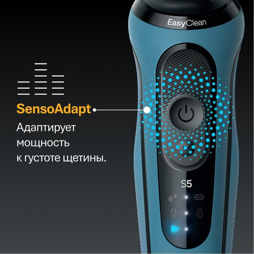 Электробритва мужская Braun Series 5 52-A1650s Электробритва мужская Braun Series 5 52-A1650s