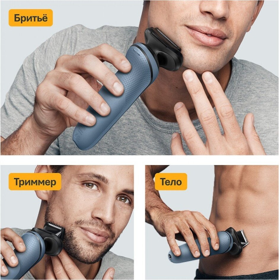 Электробритва мужская Braun Series 5 52-A1650s Электробритва мужская Braun Series 5 52-A1650s