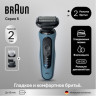 Электробритва мужская Braun Series 5 52-A1650s Электробритва мужская Braun Series 5 52-A1650s