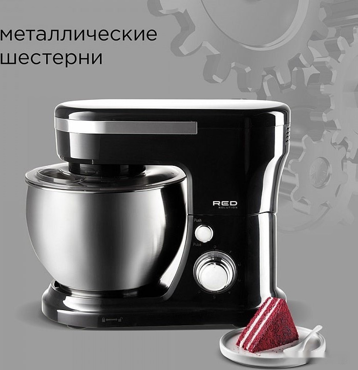 Кухонный комбайн RED Solution RFM-5393 (черный/хром) Кухонный комбайн RED Solution RFM-5393 (черный/хром)