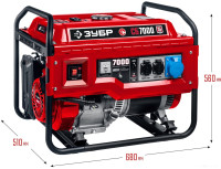 Генератор ЗУБР СБ-7000