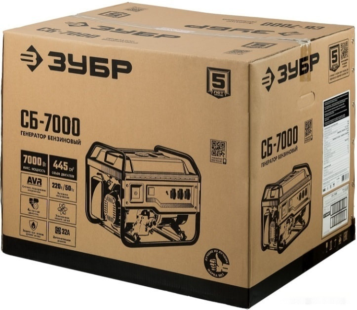 Генератор ЗУБР СБ-7000 Генератор ЗУБР СБ-7000