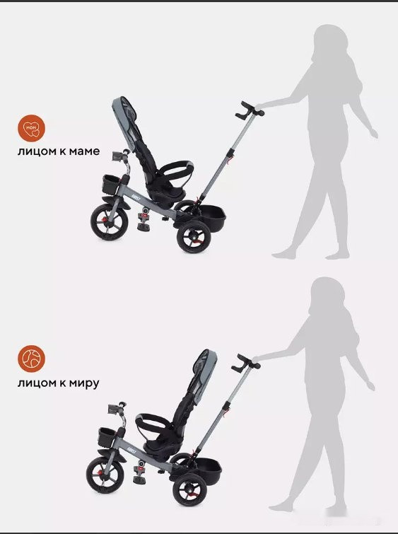 Детский велосипед Rant Basic Ghost RB250 (серый) Детский велосипед Rant Basic Ghost RB250 (серый)