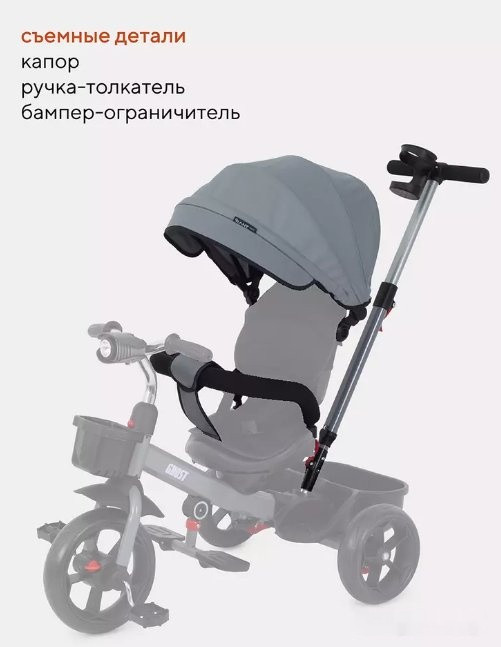 Детский велосипед Rant Basic Ghost RB250 (серый) Детский велосипед Rant Basic Ghost RB250 (серый)