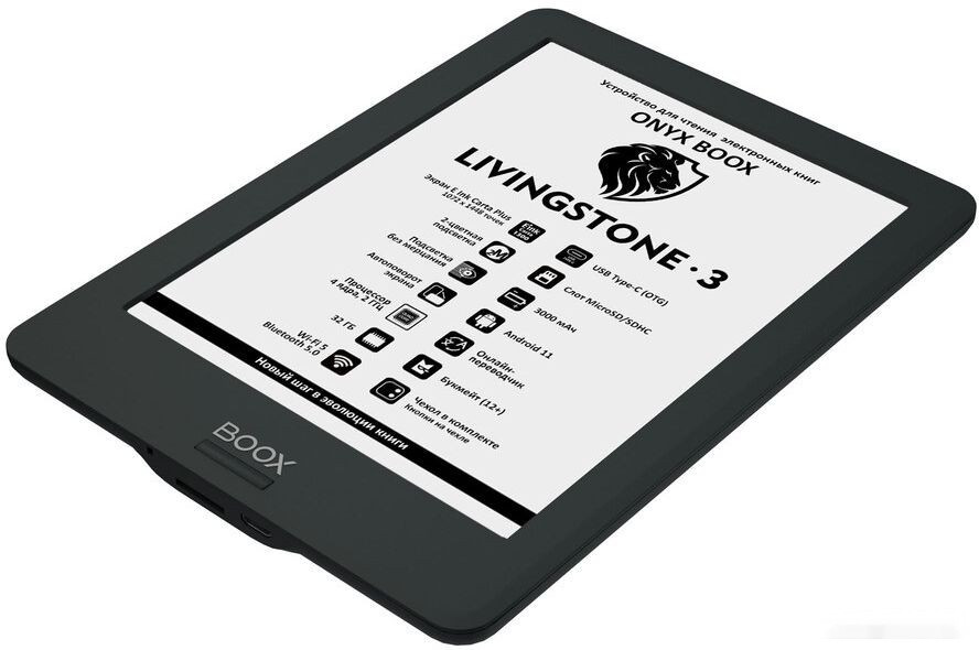 Электронная книга Onyx BOOX Livingstone 3 Электронная книга Onyx BOOX Livingstone 3