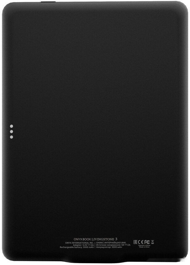 Электронная книга Onyx BOOX Livingstone 3 Электронная книга Onyx BOOX Livingstone 3