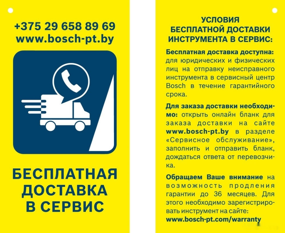 Дрель-шуруповерт Bosch GSR 12V-35 Professional 06019H8000 (без АКБ)