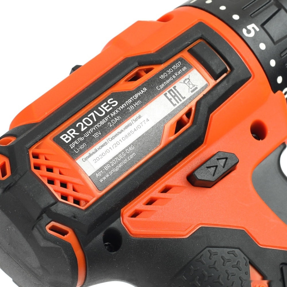 Дрель-шуруповерт Patriot BR 207UES 180301507 (с 2-мя АКБ, кейс)