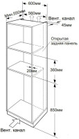 Микроволновая печь Weissgauff HMT-2066