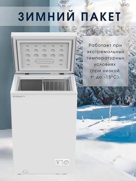 Морозильный ларь Kraft BD(W)-185QX