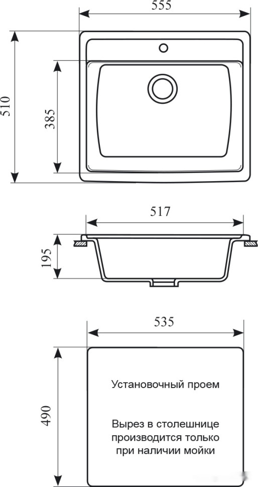 Кухонная мойка Gran-Stone GS-06 (302 песок)