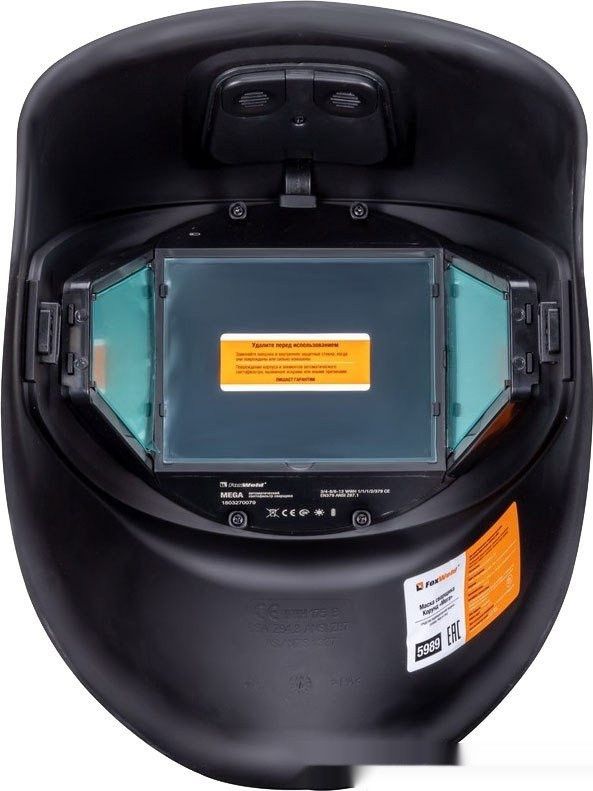 Сварочная маска FoxWeld Корунд Мега 5989 (черный)