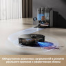 Робот-пылесос Trouver Robot Vacuum Z50 Ultra Робот-пылесос Trouver Robot Vacuum Z50 Ultra