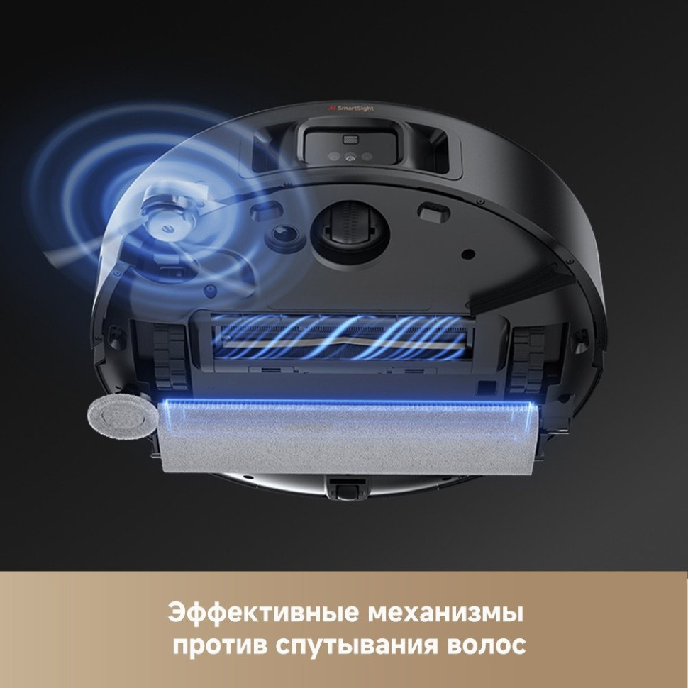 Робот-пылесос Trouver Robot Vacuum Z50 Ultra Робот-пылесос Trouver Robot Vacuum Z50 Ultra