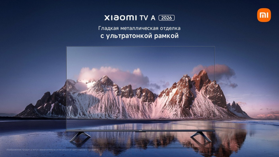 Телевизор Xiaomi TV A 32" 2026 L32MB-ARU (международная версия)