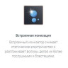 Выпрямитель Rowenta Wet&Dry Pro SF5010F0