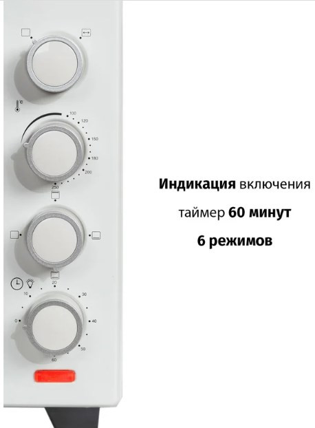 Мини-печь Supra MTS-4002 Мини-печь Supra MTS-4002