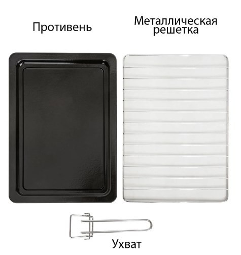 Мини-печь Supra MTS-4002 Мини-печь Supra MTS-4002