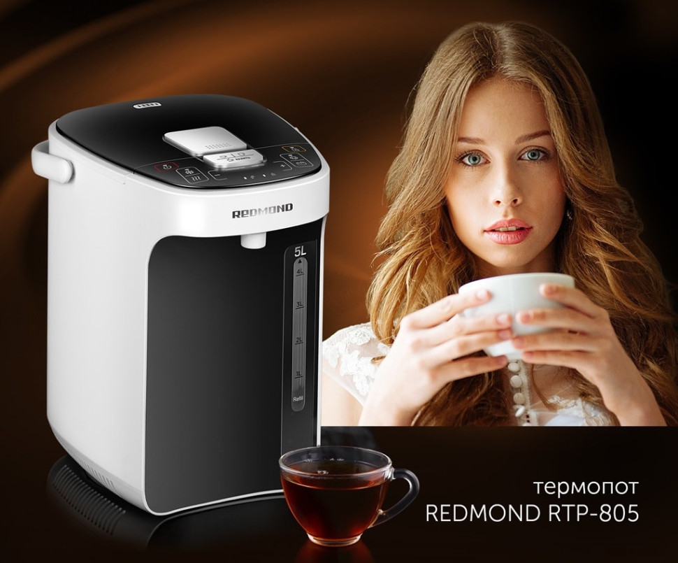 Электрический чайник Redmond RTP-805 Электрический чайник Redmond RTP-805