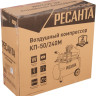 Компрессор Ресанта КП-50/240М 74/7/2 Компрессор Ресанта КП-50/240М 74/7/2